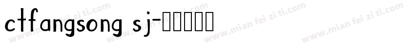 ctfangsong sj字体转换